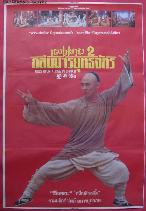 仿制巴林护照